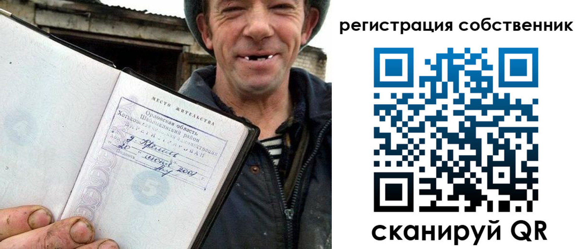 регистрация для дет. сада в Выборге