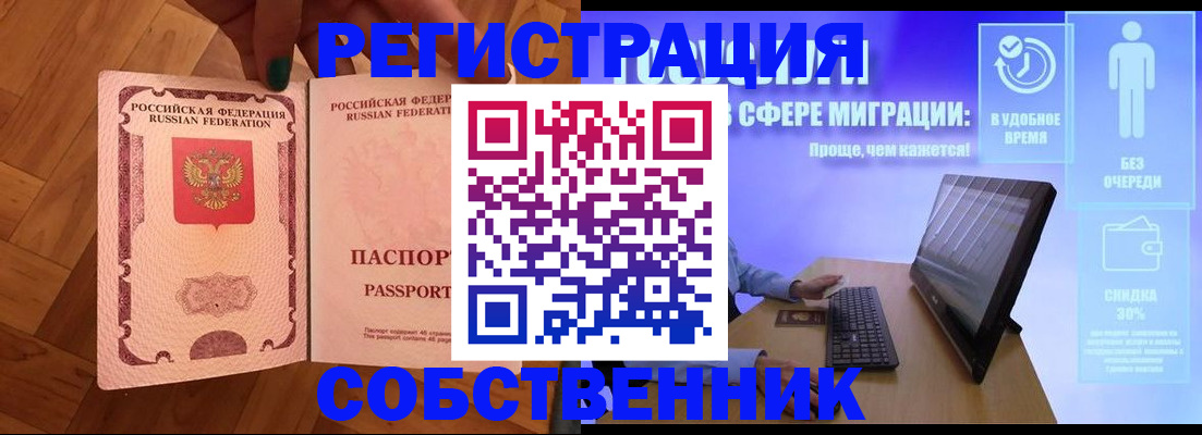 прописка поиск в Выборге