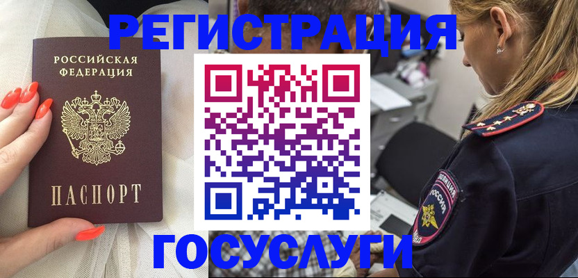 прописка гарантия в Выборге