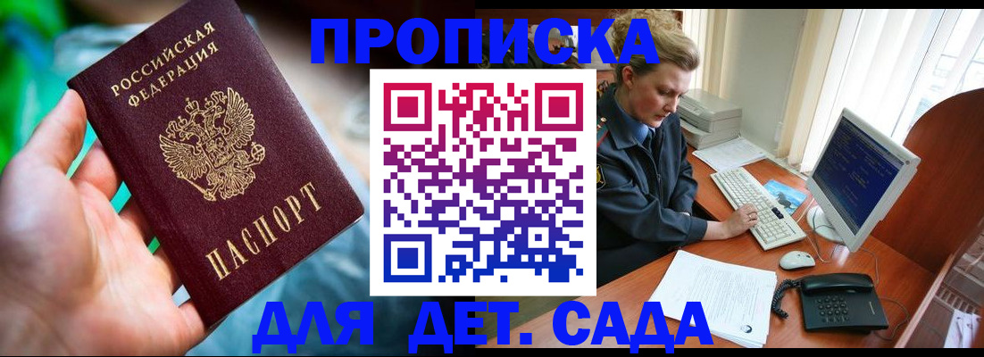 миграционный учет в Выборге