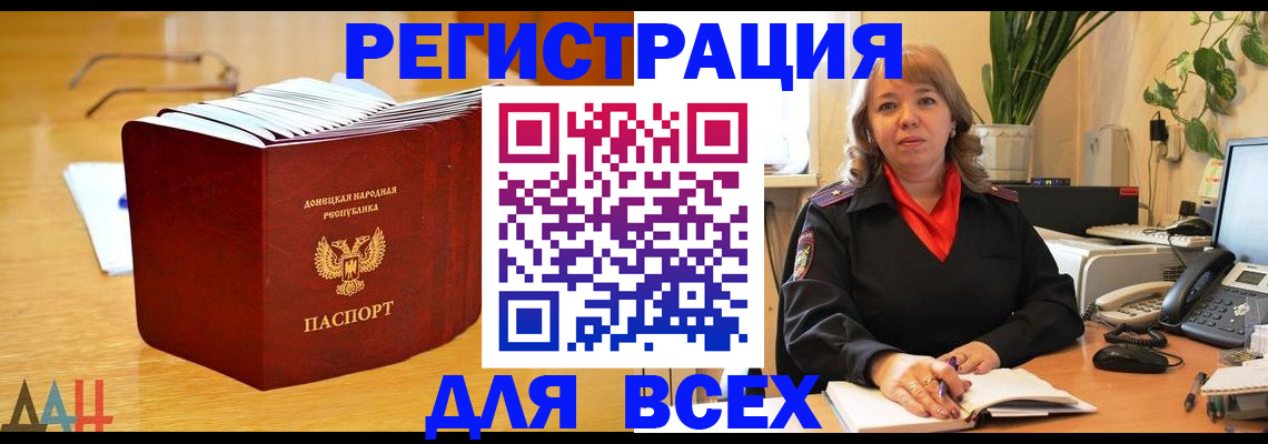 прописка иностранных граждан в Выборге